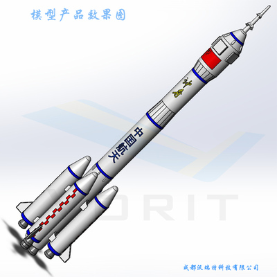 神舟2号
