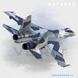 Su-35战斗机