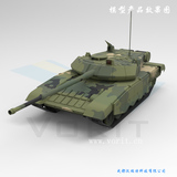 T-90主战坦克